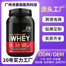 现货爆款 蛋白粉lactalbumin powder乳清分离蛋白粉健身专用