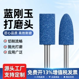 钻头;机用锯片;磨头