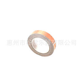 乐器配件 吉他配件 总长30米*25mm长铜箔纸