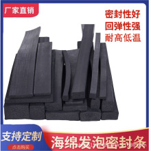 ��Ԫ�ұ��l�ݺ��d�lEPDM�ܷ�l��ˮ��ĥ����늙��C�����z�l