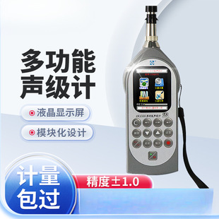 ����AWA5688�๦����Ӌ���l�V�����x ���I�����yԇ�x��ؐ