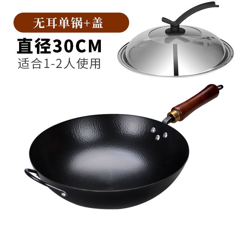 귀가 달린 30cm 망치 모양의 단일 냄비 + 무료 뚜껑 [이미 열려 있음]