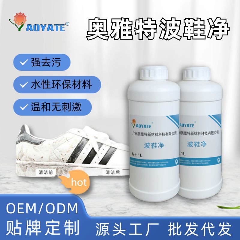 �����ع���ֱ����Ь��Ь��ȥ�ۼ������޲���С��Ь����ϴЬ����