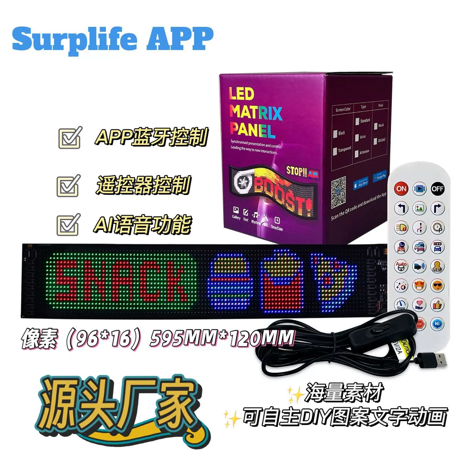 定制跨境热销款USB柔性车载显示屏led柔性屏汽车软屏智能车贴互动