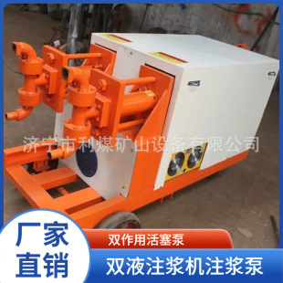 11KW늄�Һ���pҺע�{��WYB80/110ˮ���{ˮ�����p��ע�{�C