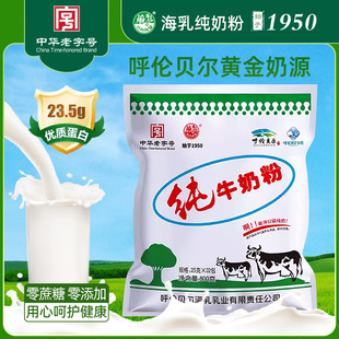 ���ɹź�ؐ�����鼃ţ�̷�800g������ţ��ȫ֬�̷�