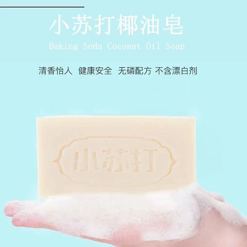 Пищевая сода хозяйственное мыло прозрачное мыло для мытья рук мыло для дезактивации 2020 г домашнее белье трусики