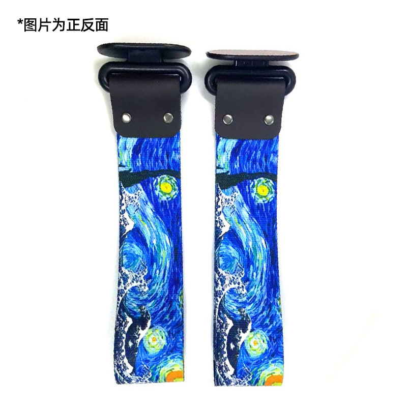Digital Print JDM — Qìchē Trailer rope/net/strap - starry-wave