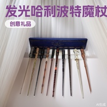 һ�����lħ��Ӱ��COS��̨�����f�}�Q������YƷ�l���������ħ��