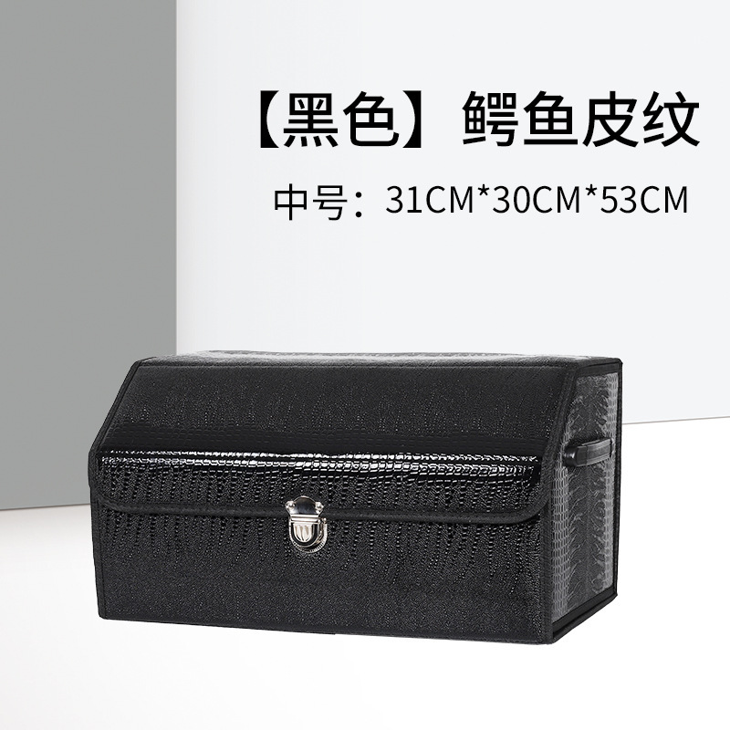 Crocodile skin pattern car storage box, foldable car storage box, garbage bag, multifunctional storage box