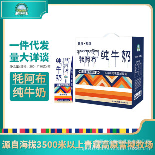 ����10֧���bѩ��Ӱ���ȫ֬��ţ�����l�W����ͯ�I�Bţ�������