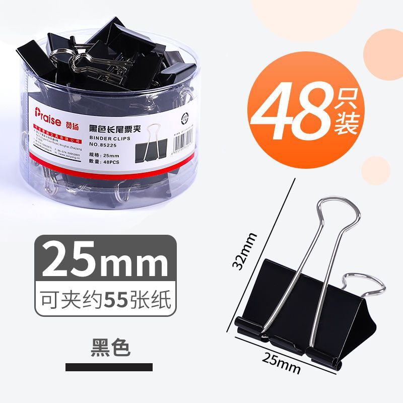 블랙 25mm [48개/배럴]