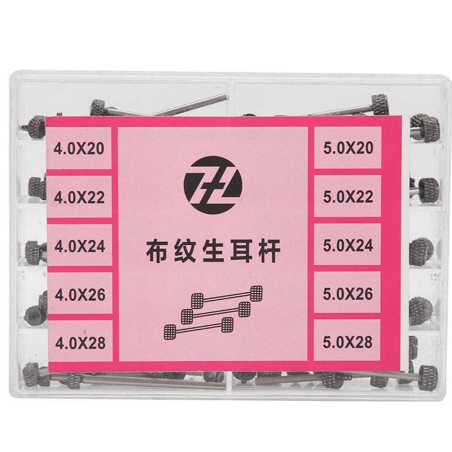 修表工具配件 盒装表耳 全钢布纹生耳杆 黑色生耳杆 全钢表耳杆