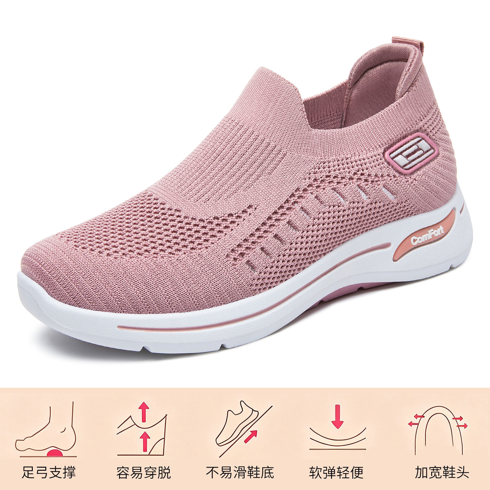 El Jin Seyuan| Zapatos de mujer zapatos casuales de tejido volador zapatos transpirables de suela suave zapatos de mamá zapatos de malla superficial