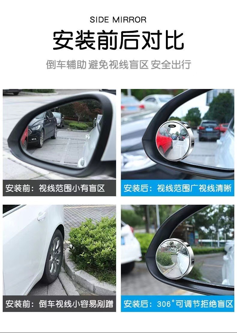 Car Rearview Mirror Small Round Mirror Suction Cup Blind Spot 360-Degree Reversing Artifact High-Definition Mirror Auxiliary Mirror Large Field of View