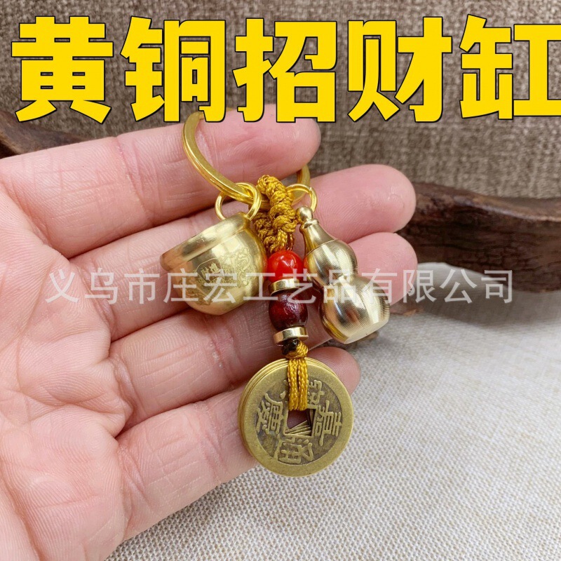 黄銅五帝銭の新型招財は宝のかめのキーホルダーのペンダントのミニ百福のかめの宝の字のかめの自動車のペンダントに入ります。|undefined