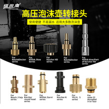 �߉���ϴ�Cϴ܇ˮ����ĭ�����D���^  G1/4�D���^ �P�Y�� Ʒ����ϴ