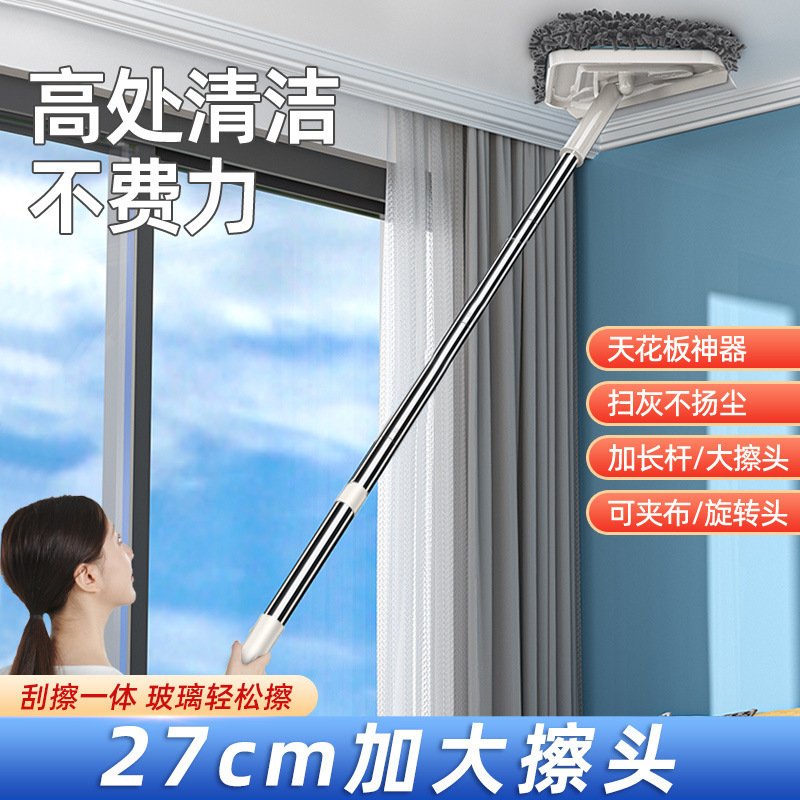 Triangle Retractable Mop Cleaning Artifact Ceiling Household Wall Wiping Roof Top Wall Brick Wall Cleaning Multifunctional