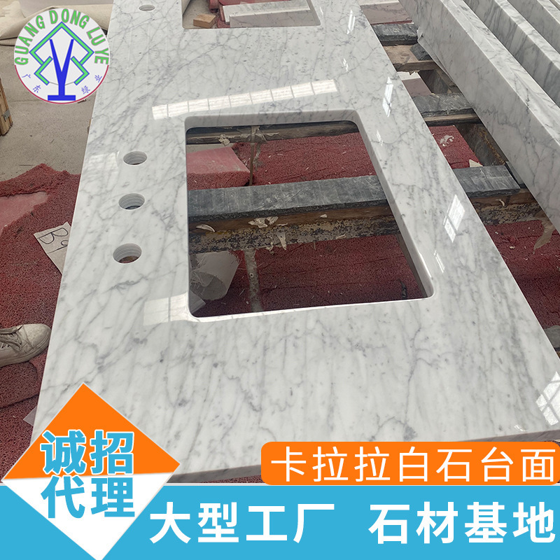 Natural Stone Carrara White Stone Marble Dining Table Panel Table Bathroom Side Cabinet Decorative Plate Processing Custom