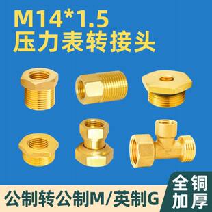 ȫ�~�������D�Q���^M14*1.5�aо׃�����^4�փ���z�����D���^���