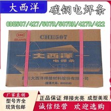 �Ĵ�������CHE507���lJ507���lCHE422���lCHE506