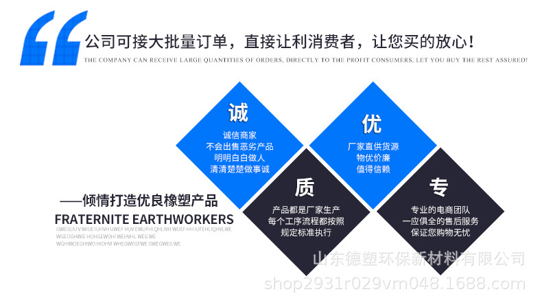 支腿垫板详情页切片_02.jpg