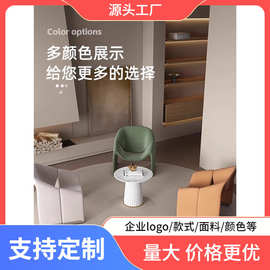 奶油风单人小螃蟹沙发椅家用接待休闲沙发客厅洽谈会客布艺磨砂绒