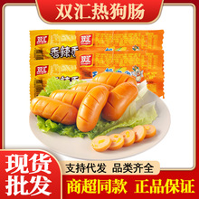 �p�R�����c32�����������c�ṷ�c�����ęn���e��ʳ��ʳ���l���l