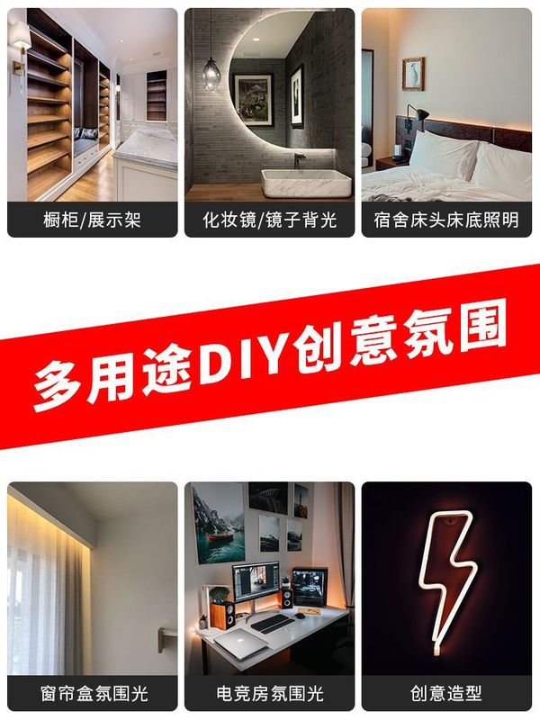LED硅胶USB灯带氛围灯小夜灯伴睡灯可调节亮度宿舍灯伴读灯一件|undefined