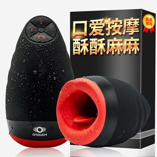 OTOUCH Autoki Kiss Men's Aircraft Cup Heated Oral Sex Cup Masturbation Device Sex Toys Portable
