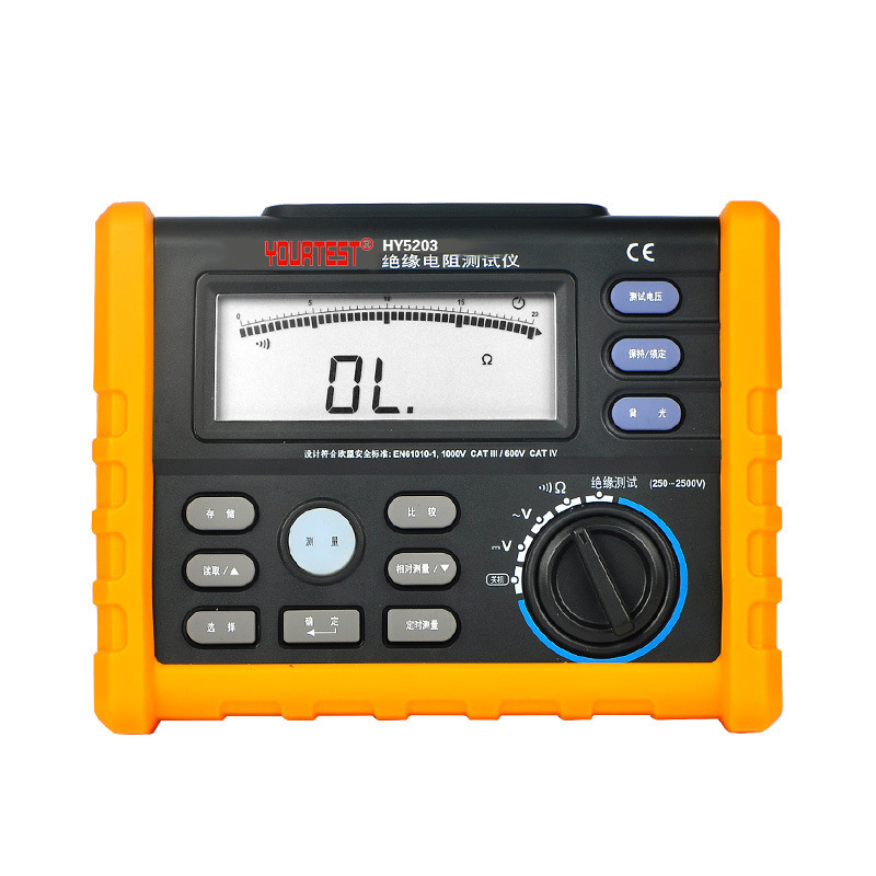 华谊HY5203数字兆欧表50V 100V 250V 500V 1000V绝缘电阻仪
