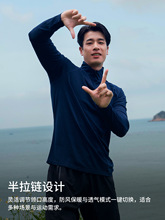 新款美利奴羊毛速干衣男长袖T恤半拉链户外运动徒步跑步美丽诺