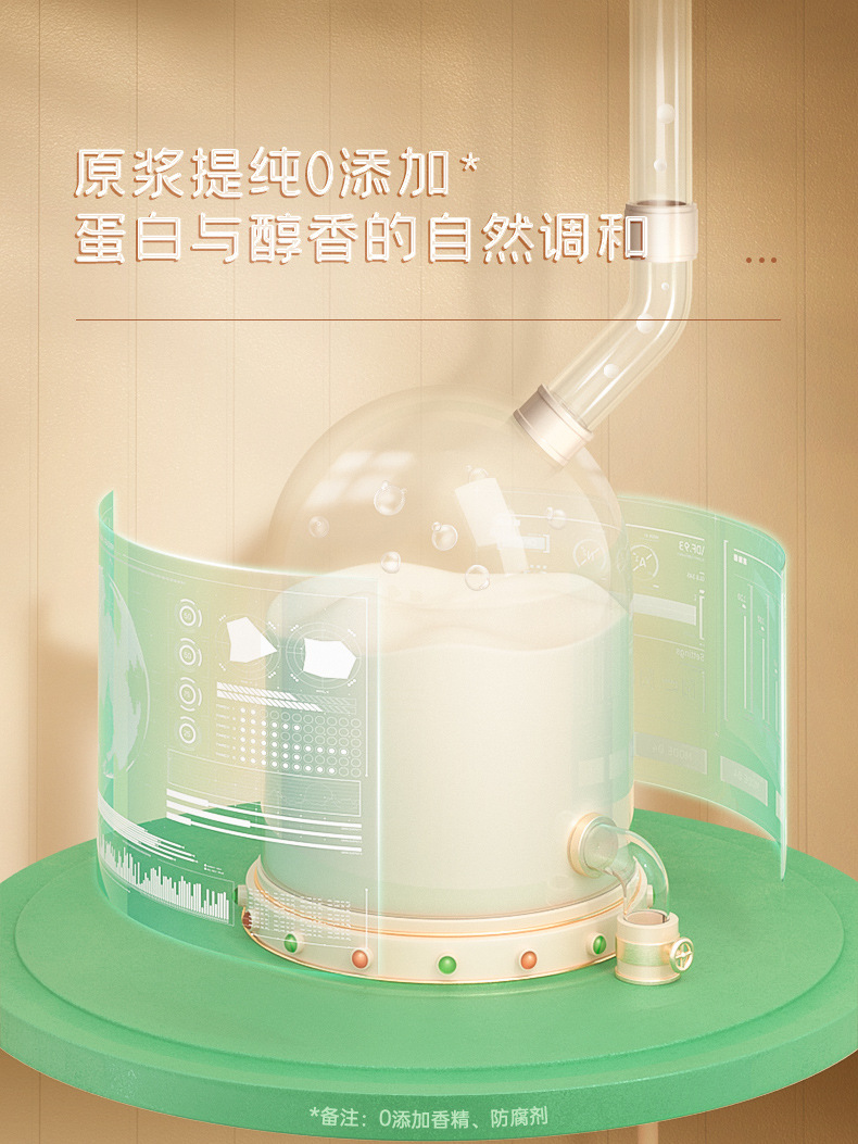 豆本豆唯甄豆奶详情页-下_03