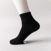 Black 1 double