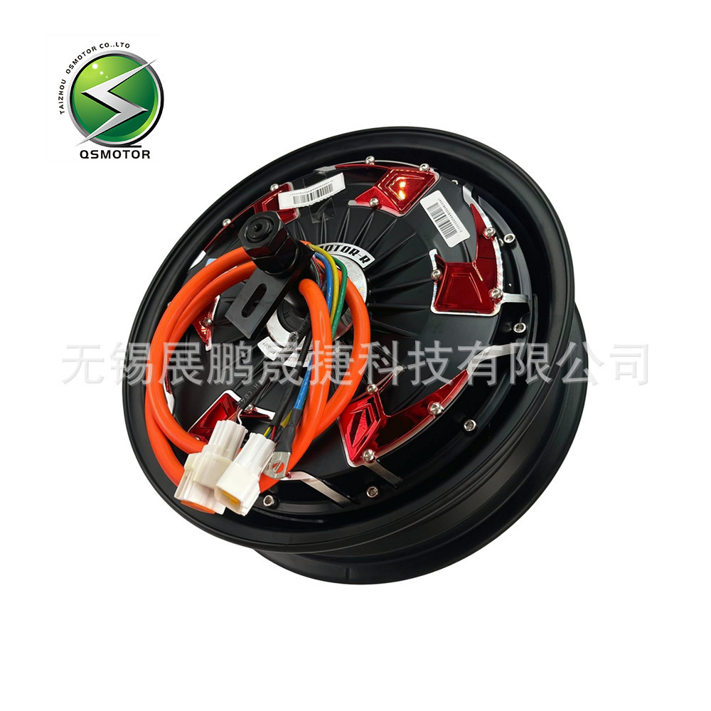 QSMOTOR Quanshun 12 pulgadas cuatro generaciones 1500W30H doble pasillo neumático ancho 18 ejes 48V-96V motor de vehículo eléctrico