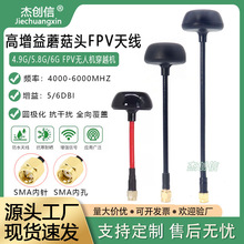 4.9G/5.8G/6GĢ���^�o�˙C�쾀��ը��Խ���ٙCȫ��ģ�쾀FP����