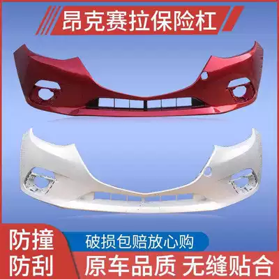 18 19 20 horse 3 – Bumper
