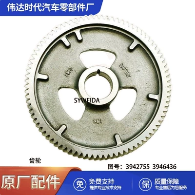 For 98-02 Dodge Flywheel/Gear