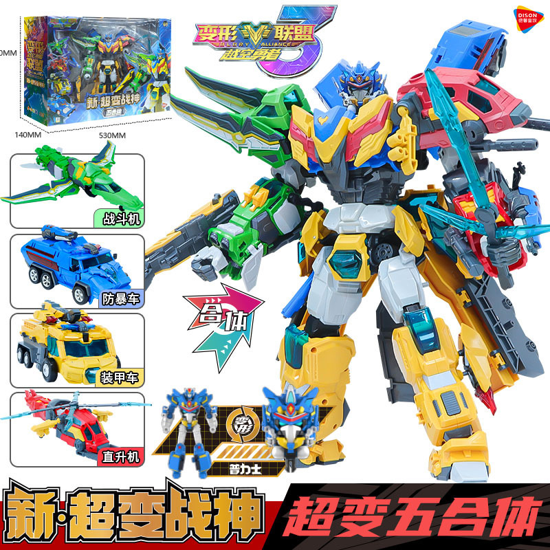 Deformation Alliance Aggregation Super Variable Ares Purplesda Storm Mecha Fighter Deformation Robot Toy Deformation Alliance Aggregation Super Variable Ares Purplesda Storm Mecha Fighter Deformation Robot Toy