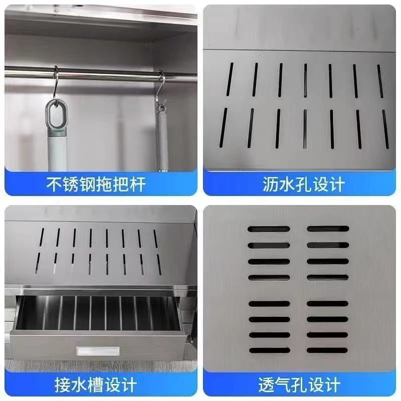 gabinete de limpieza de acero inoxidable gabinete de almacenamiento de balcón doméstico escuela fábrica de limpieza de herramientas domésticas armario