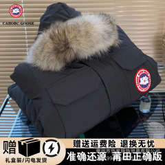 东北羽绒服08远征中长款2025新款冬季加厚保暖户外穿男女款派克服