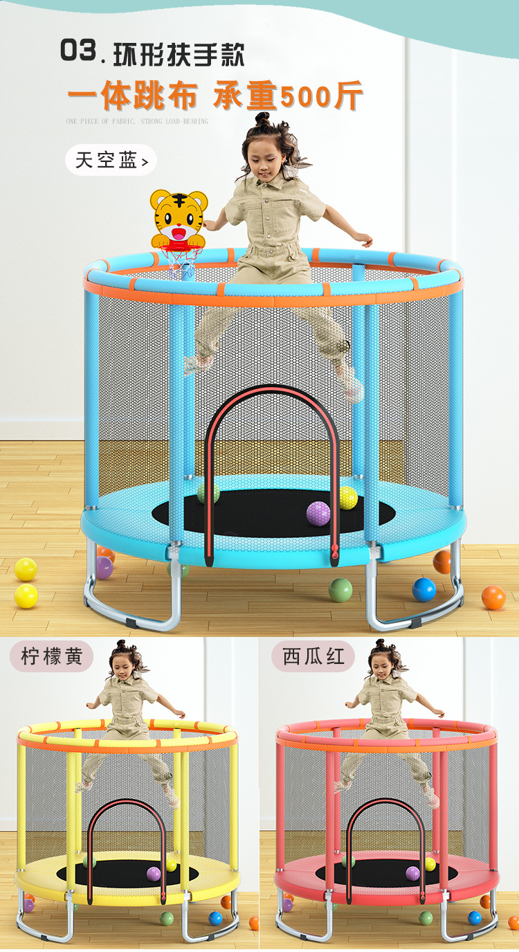 白管环形蹦床新详情_08.jpg?x-oss-process=image/format,png
