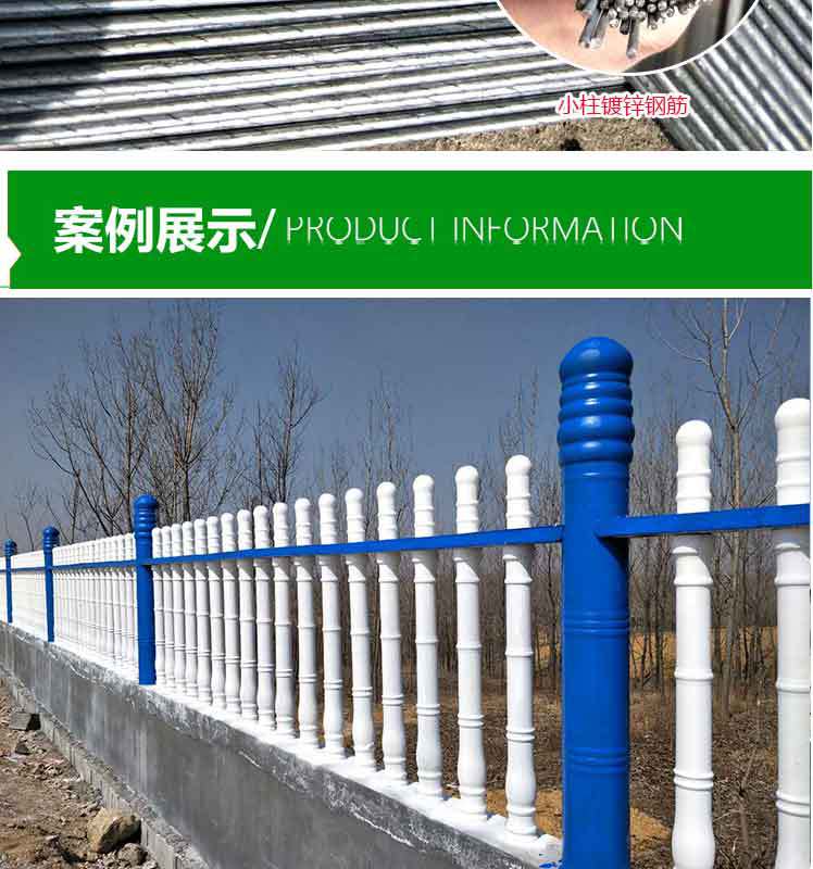 水泥护栏水泥艺术栏杆水泥围栏水泥围墙水泥罗马柱水泥花墙围栏-