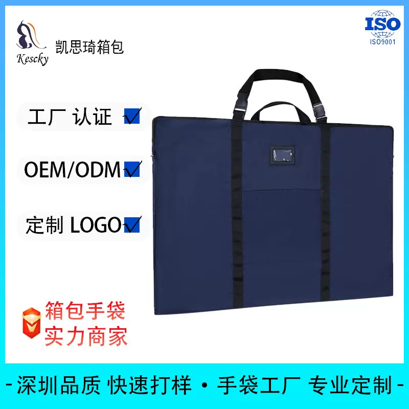 亚马逊定制海报收纳包艺术美术画板手提大容量文件板制图板作品包