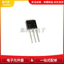 IRFU110PBF TO-251 N���� 100V 4.3A ��ЧӦ�� ���ʹ�