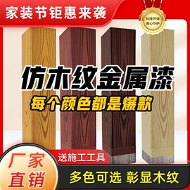 内墙涂料;防水涂料;真石漆