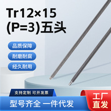 ȫ�ݼy����Tr12&times;15��P=3�����^���P��������M늙C�z�U���νz�U