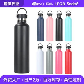 保温杯;运动水壶;咖啡杯