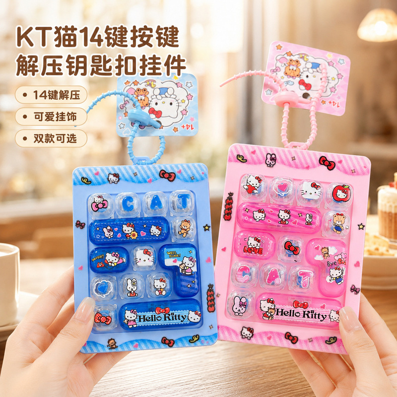 Creative KT Cat 14-key stress-relief keyboard keychain, fun stress-relief accessory for children, Sanrio key pendant, bag decoration