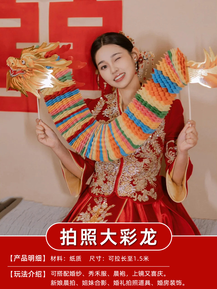 結婚の創意的なゲームの道具を迎えます。